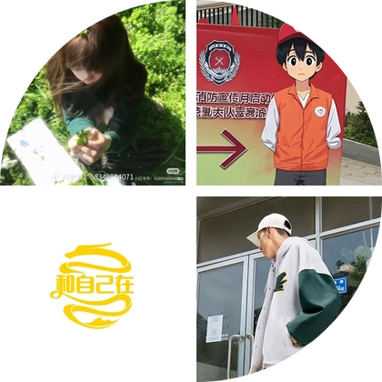 在广州爬山的江西人 群聊头像