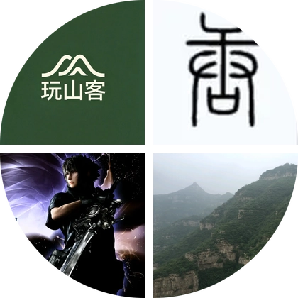 户外露营 群聊头像