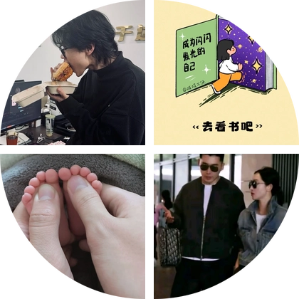 切片授权交流群 群聊头像