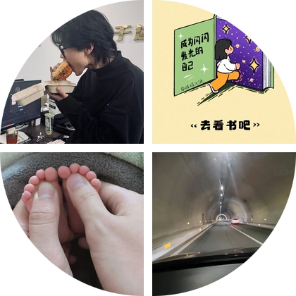 切片授权交流群 群聊头像