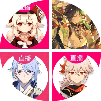 原神提瓦特 群聊头像