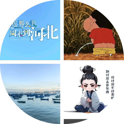 沧州交友群 群聊头像