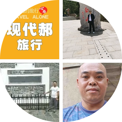 自驾游群 群聊头像