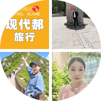 自驾游群 群聊头像