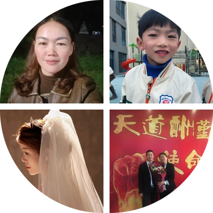 捡菌子一家人 群聊头像