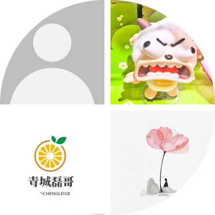 Agent 交流分享 群聊头像