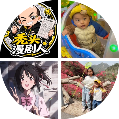 AI交流 群聊头像
