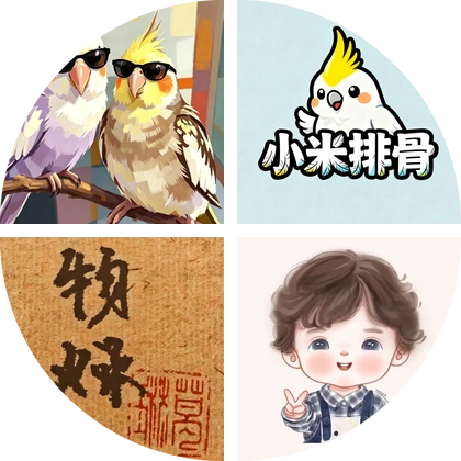 小护士养鸟-济南群 群聊头像