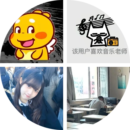 拼豆图纸 群聊头像