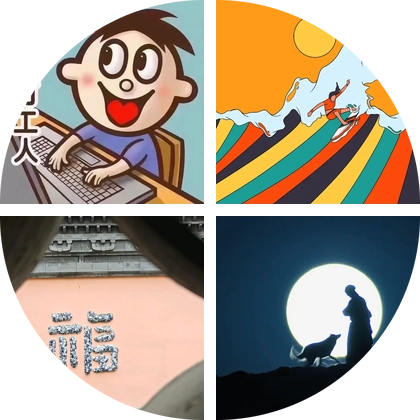 Ai 前沿交流群 群聊头像