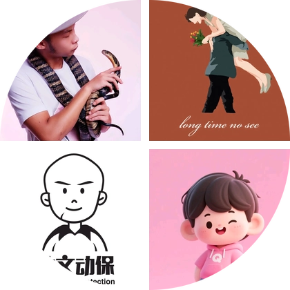一起来养虾🦐🦐 群聊头像