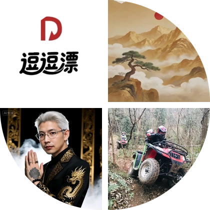 逗逗漂 “小可爱”粉丝群 群聊头像