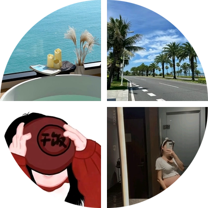 南澳岛游玩攻略 群聊头像