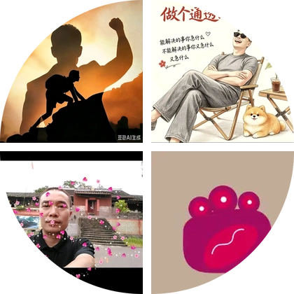 脑梗康复互助交流公开群 群聊头像