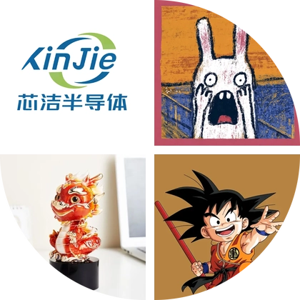 半导体技术内部交流群 群聊头像