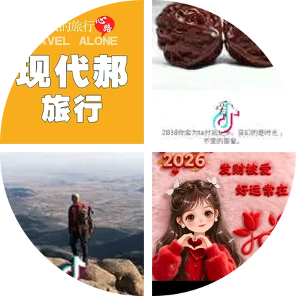 全国营地位置群 群聊头像