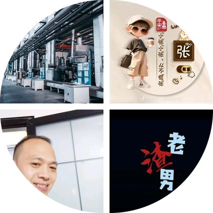 浙江台州压铸九群 群聊头像