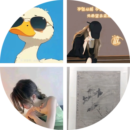 91年的羊羊 群聊头像