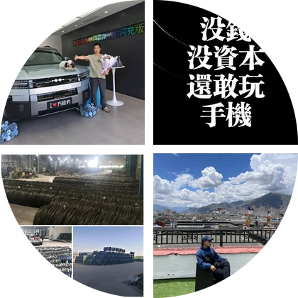 钛7车友交流群2 群聊头像