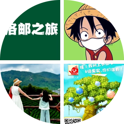 小浪底 群聊头像