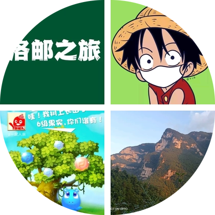 小浪底 群聊头像