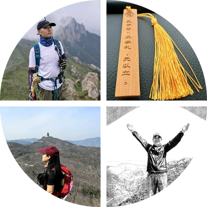 山羊户外 群聊头像
