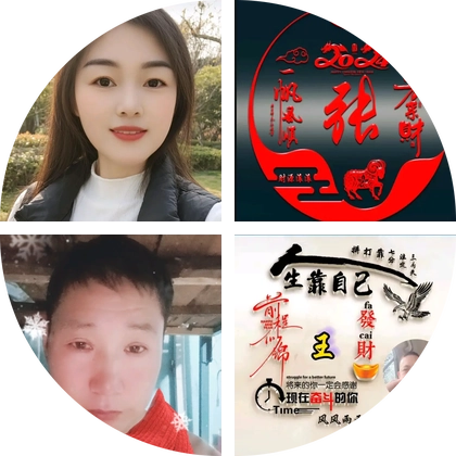 江苏徐州丰县老乡群 群聊头像