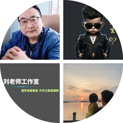 咸宁中考8888 群聊头像