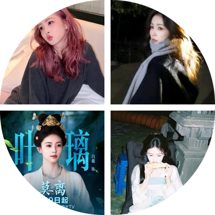 鹿鹿十周年完整版视频 群聊头像