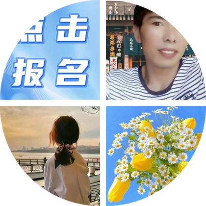 贵州老乡在浙江 群聊头像