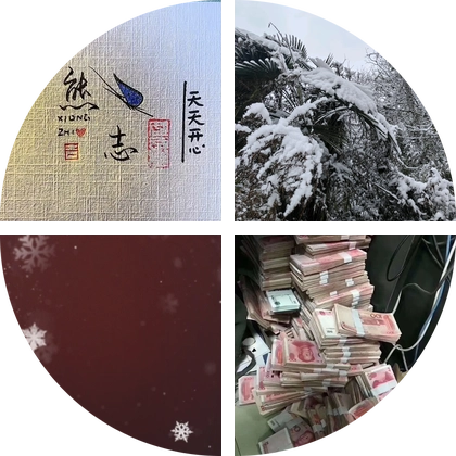 （绵阳）黄辣丁（无鳞鱼）交流群 群聊头像