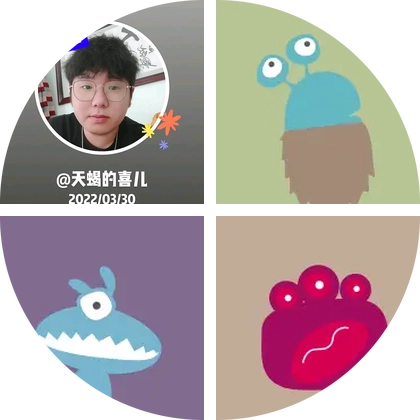 华仔3 群聊头像