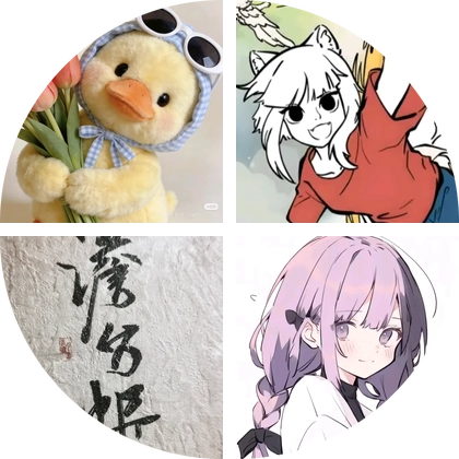 拼豆2 群聊头像