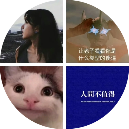 上海搭子群 群聊头像