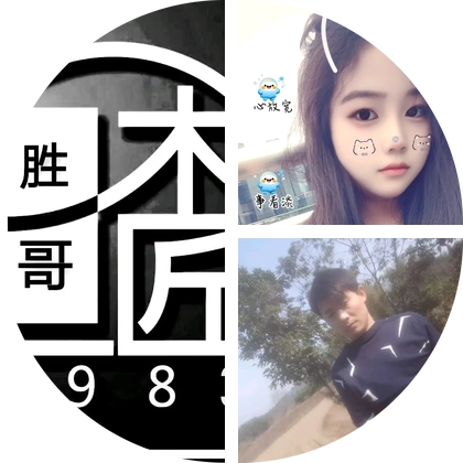 探钓桃源县周边水库与河流 群聊头像
