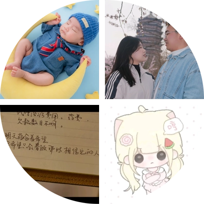 雅迪控车探讨群 群聊头像