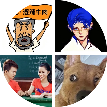 耒阳湿辣牛肉烧烤 群聊头像