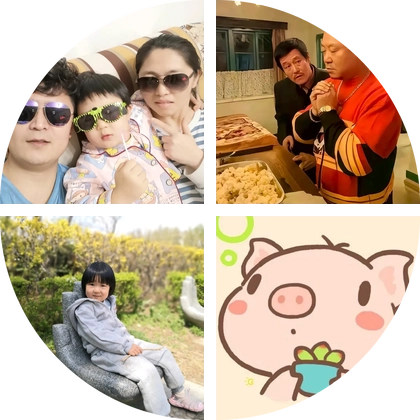 四平清除豚草战队 群聊头像