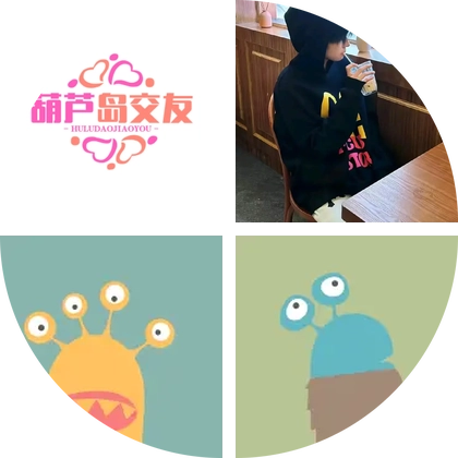 葫芦岛喝酒交友群 群聊头像