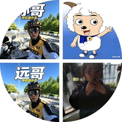新手跑单大本营 群聊头像