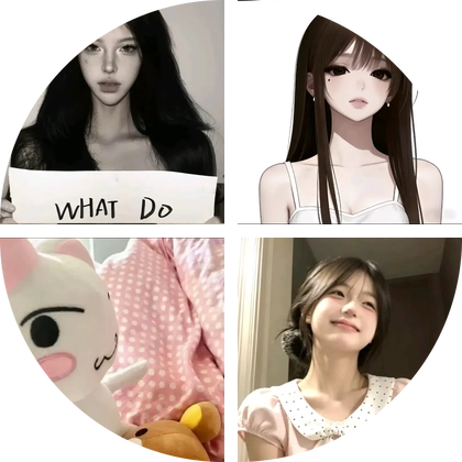 闲置群（女宝进） 群聊头像