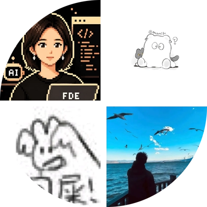 NANA讲AI · 新手村 群聊头像