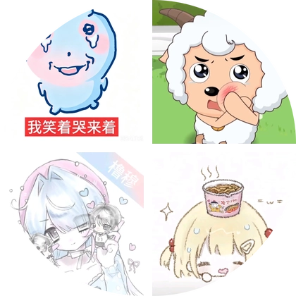 40cm三开蹲蹲群 群聊头像