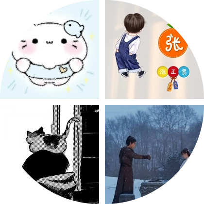 偷吃小鱼仔 群聊头像