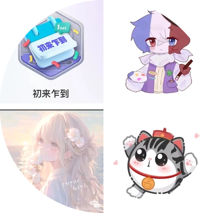 模型交流群 群聊头像