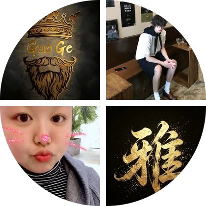 今天盘点啥？ 群聊头像