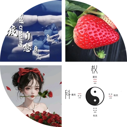 塔罗群 群聊头像