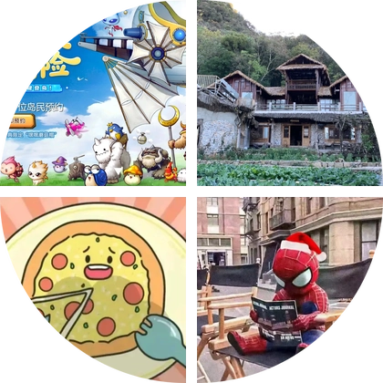冒险岛怀旧交流2群 群聊头像