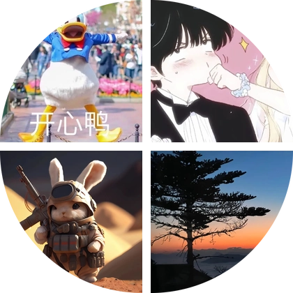 片刻交流群六 群聊头像
