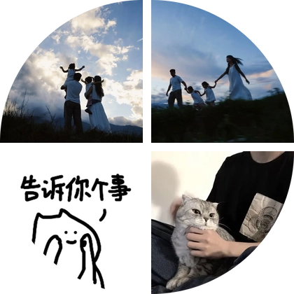 地道口语交流 群聊头像